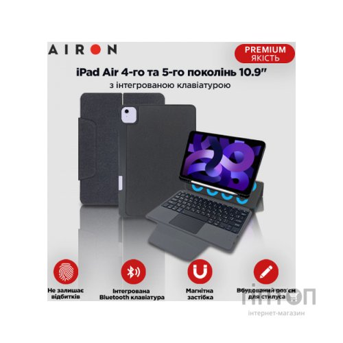 Чохол до планшета AirOn Premium iPad Air 4Gen/5Gen 10.9" with Keyboard (4822352781094)