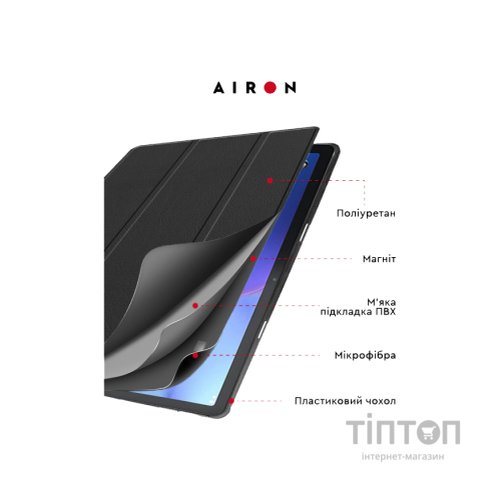 Чохол до планшета AirOn Premium Lenovo tab M10 3rd 10.1 TB (325FU/328FU) + film (4822352781083)