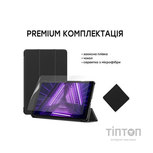 Чохол до планшета AirOn Premium Lenovo Tab M10 HD (2nd Gen) TB-X306F + film (4822352781038)