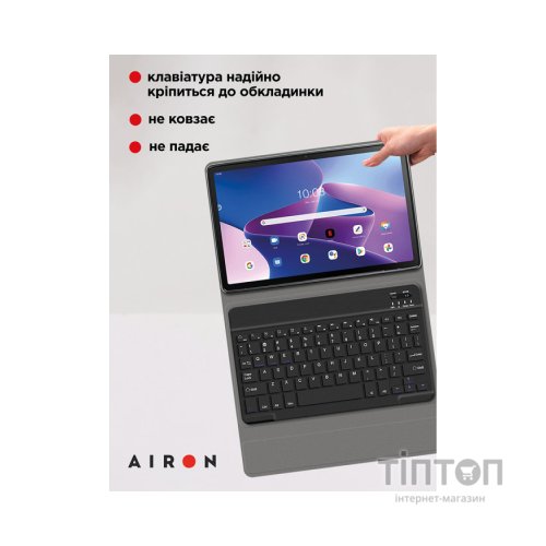 Чохол до планшета AirOn Premium Lenovo Tab M10 Plus 3rd Gen 2022 10.6 " BT Keyboard (4822352781084)