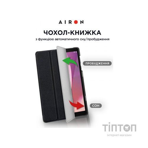 Чохол до планшета AirOn Premium Lenovo Tab M8 4th Gen (TB-300FU) + protective film black (4822352781092)