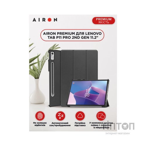 Чохол до планшета AirOn Premium Lenovo Tab P11 Pro 2nd Gen 11.2" + Film Black (4822352781086)