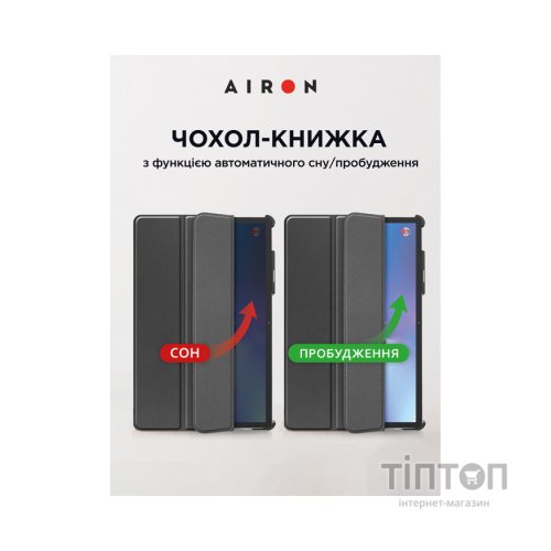 Чохол до планшета AirOn Premium Lenovo Tab P11 Pro 2nd Gen 11.2" + Film Black (4822352781086)
