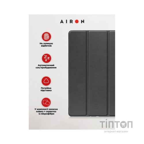 Чохол до планшета AirOn Premium Lenovo Tab P11 Pro 2nd Gen 11.2" + Film Black (4822352781086)