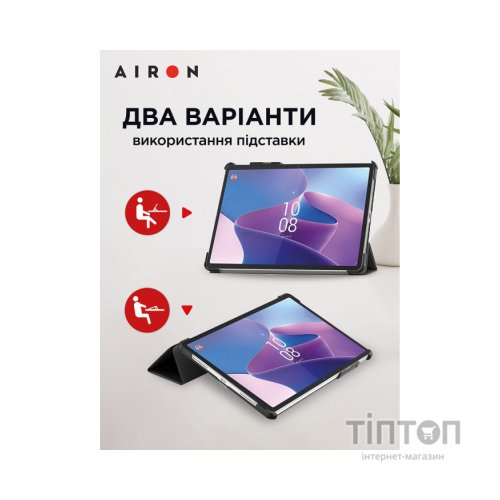 Чохол до планшета AirOn Premium Lenovo Tab P11 Pro 2nd Gen 11.2" + Film Black (4822352781086)