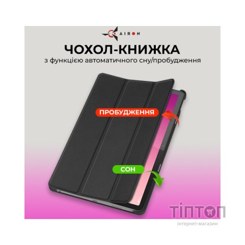 Чохол до планшета AirOn Premium Lenovo Tab P12 + Film black (4822352781107)