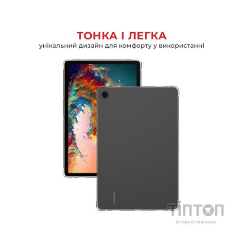 Чохол до планшета AirOn Premium Samsung Galaxy Tab A9 Plus 11'' 2023 (4822352781123)