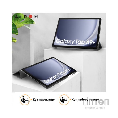 Чохол до планшета AirOn Premium Samsung Galaxy Tab A9 Plus 11'' 2023 + film (4822352781102)