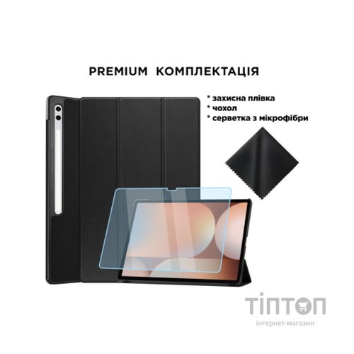 Чохол до планшета AirOn Premium Samsung Galaxy tab S10 Ultra 14.6 2024 + film Black (4822356758484)