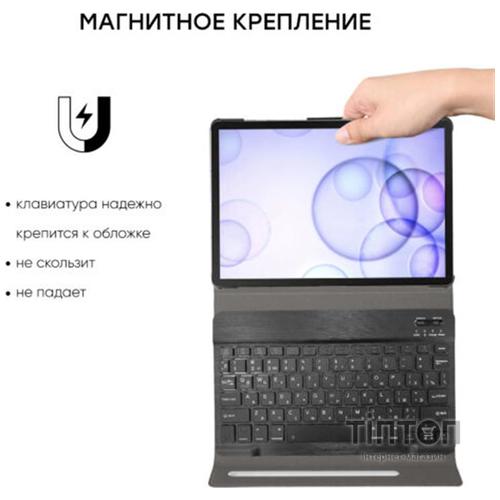 Чохол до планшета AirOn Premium Samsung Galaxy Tab S6 10.5" 2019 (SM-T865) з Bluetoo (4822352781024)