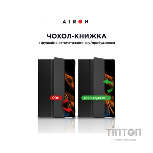 Чохол до планшета AirOn Premium Samsung Galaxy Tab S8 Ultra 14.6 2022 + protective film black (4822352781090)