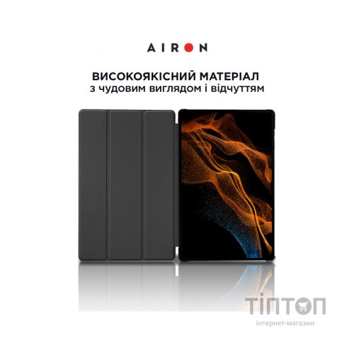 Чохол до планшета AirOn Premium Samsung Galaxy Tab S8 Ultra 14.6 2022 + protective film black (4822352781090)