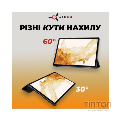 Чохол до планшета AirOn Premium Samsung Galaxy Tab S9 Plus/S9 FE Plus 12.4'' 2023 + Film black (4822352781109)