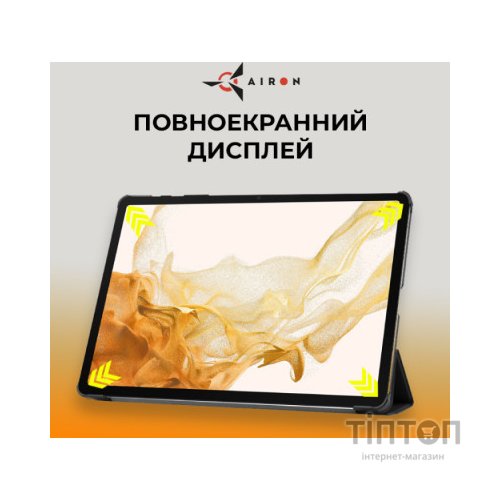 Чохол до планшета AirOn Premium Samsung Galaxy Tab S9 Plus/S9 FE Plus 12.4'' 2023 + Film black (4822352781109)