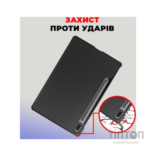 Чохол до планшета AirOn Premium Samsung Galaxy Tab S9/S9 FE 10.9'' 2023 + Film black (4822352781110)