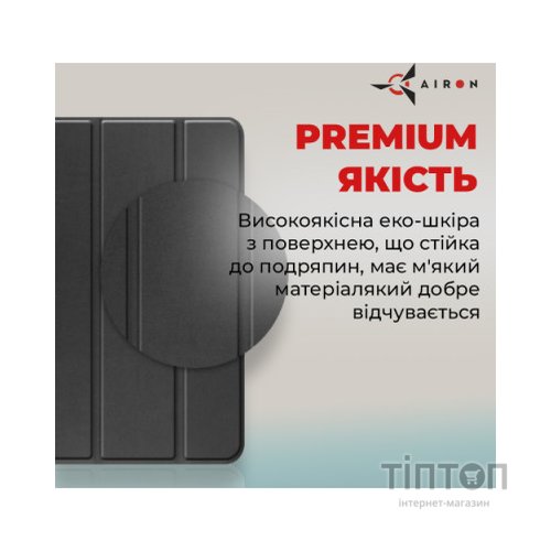 Чохол до планшета AirOn Premium Samsung Galaxy Tab S9 Ultra 14.6'' 2023 + Film black (4822352781111)
