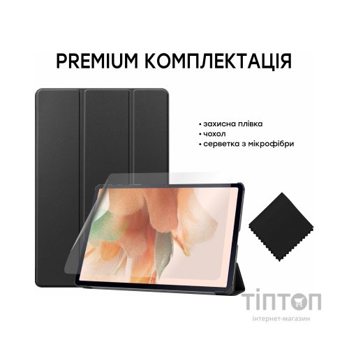 Чохол до планшета AirOn Premium Samsung Tab S7 FE (T730/T735) 12.4" 2021 + film (4822352781072)