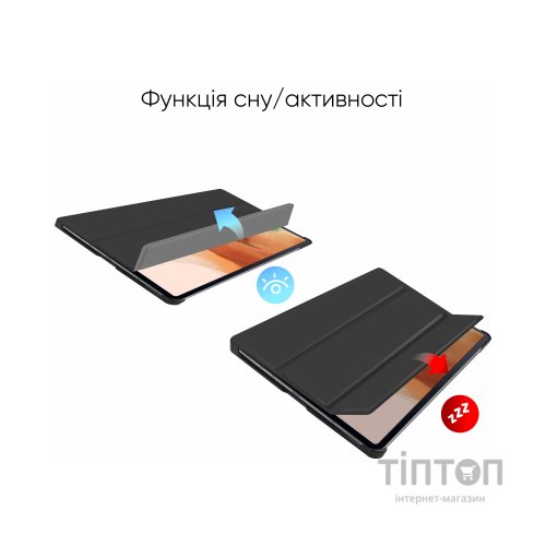Чохол до планшета AirOn Premium Samsung Tab S7 FE (T730/T735) 12.4" 2021 + film (4822352781072)
