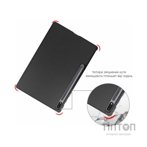 Чохол до планшета AirOn Premium Samsung Tab S7 FE (T730/T735) 12.4" 2021 + film (4822352781072)