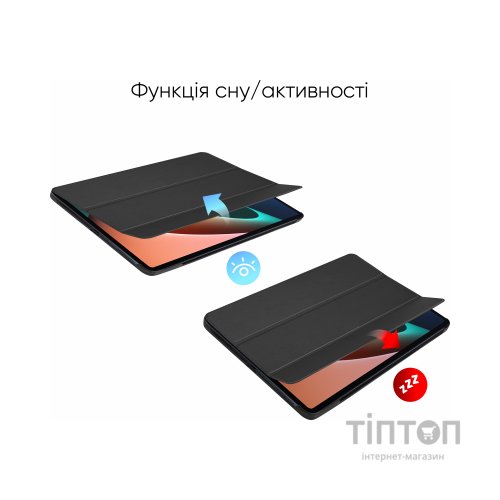 Чохол до планшета AirOn Premium Xiaomi Mi Pad 5 2021 + film (4822352781073)