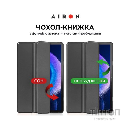 Чохол до планшета AirOn Premium Xiaomi Pad 6/6 Pro 11'' 2023 + Film (4822352781104)