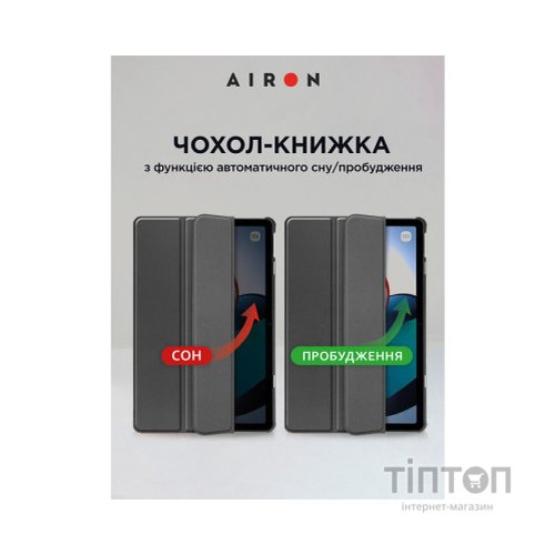 Чохол до планшета AirOn Premium Xiaomi Redmi Pad 10.6" 2022 + Film Black (4822352781087)
