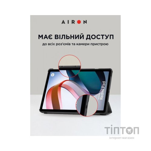 Чохол до планшета AirOn Premium Xiaomi Redmi Pad 10.6" 2022 + Film Black (4822352781087)