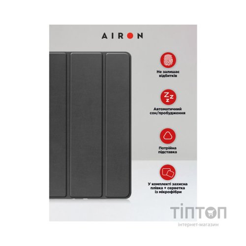 Чохол до планшета AirOn Premium Xiaomi Redmi Pad 10.6" 2022 + Film Black (4822352781087)