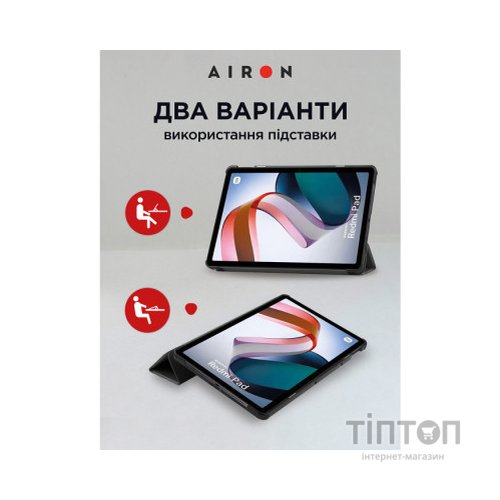 Чохол до планшета AirOn Premium Xiaomi Redmi Pad 10.6" 2022 + Film Black (4822352781087)
