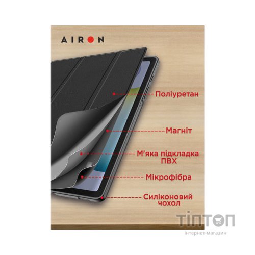 Чохол до планшета AirOn Premium Xiaomi Redmi Pad 10.6" 2022 + Film Black (4822352781087)