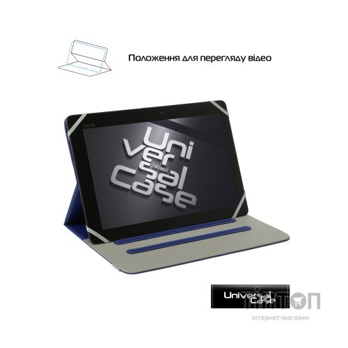 Чохол до планшета Armorstandart Elastic Band 10 Dark Blue (ARM59076)