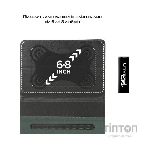Чохол до планшета Armorstandart Elastic Band 8 Black (ARM59081)
