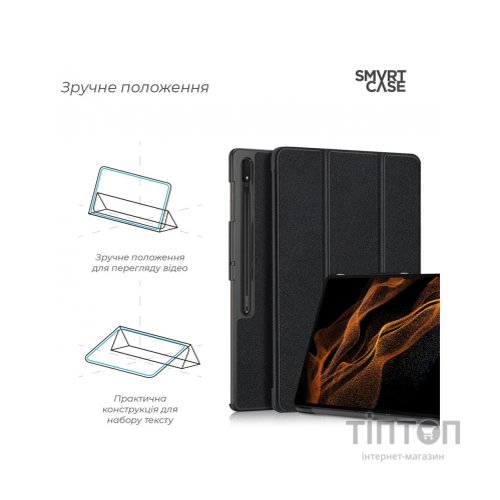 Чохол до планшета Armorstandart Samsung Galaxy Tab S8 Ultra / S9 Ultra (SM-X910/X916B/X918U) Black (ARM61445)