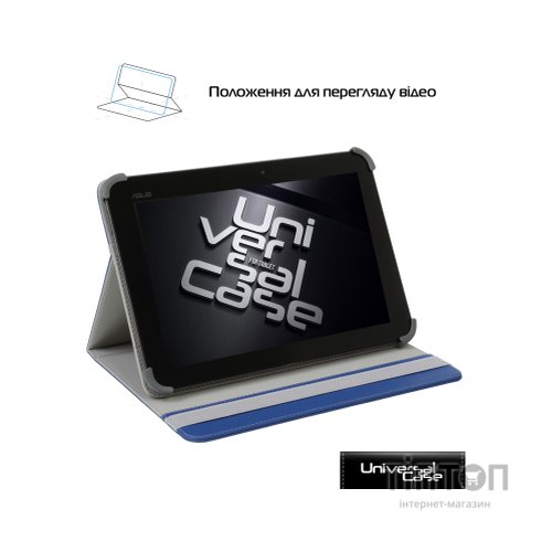 Чохол до планшета Armorstandart Silicone Hooks 10 Blue (ARM59079)