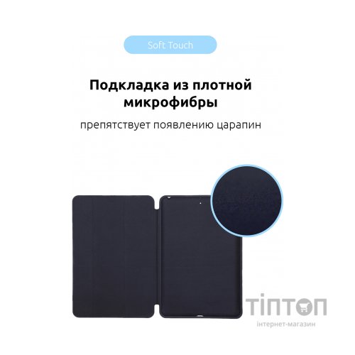 Чохол до планшета Armorstandart Smart Case iPad 10.2 (2020/2019) Midnight Blue (ARM56042)