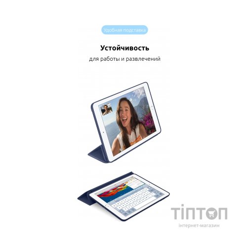Чохол до планшета Armorstandart Smart Case iPad 10.2 (2020/2019) Midnight Blue (ARM56042)
