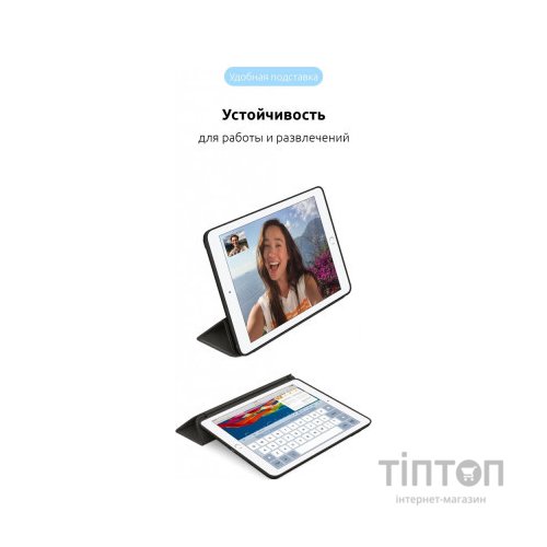Чохол до планшета Armorstandart Smart Case iPad 10.2 (2021/2020/2019) Black (ARM55900)