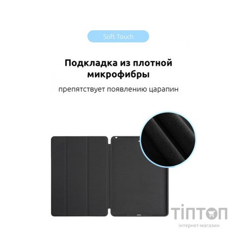 Чохол до планшета Armorstandart Smart Case iPad 10.2 (2021/2020/2019) Black (ARM55900)