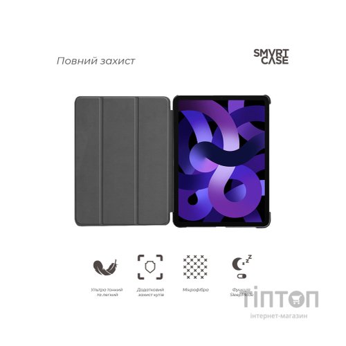 Чохол до планшета Armorstandart Smart Case iPad Air 11 2025 / 2024 Black (ARM89215)