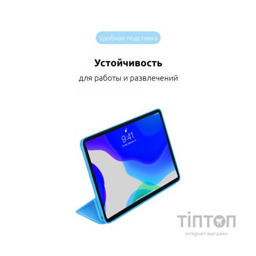 Чохол до планшета Armorstandart Smart Case iPad Pro 11 2022/2021/2020 Blue (ARM56624)
