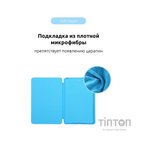 Чохол до планшета Armorstandart Smart Case iPad Pro 11 2022/2021/2020 Blue (ARM56624)