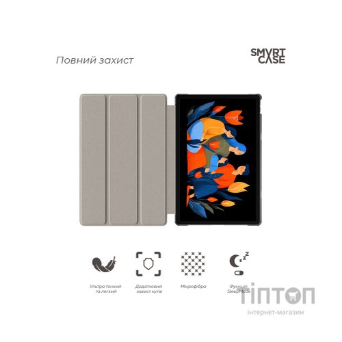 Чохол до планшета Armorstandart Smart Case Lenovo Idea Tab Plus Black (ARM90126)