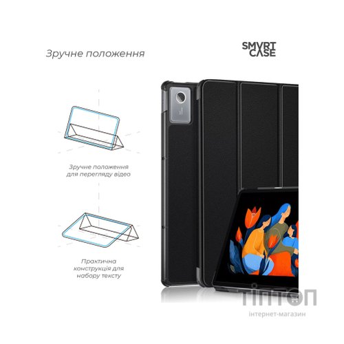 Чохол до планшета Armorstandart Smart Case Lenovo Idea Tab Plus Black (ARM90126)