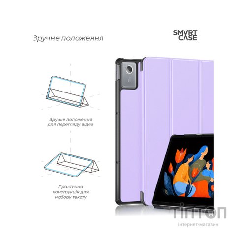 Чохол до планшета Armorstandart Smart Case Lenovo Idea Tab Plus Lavender (ARM91182)
