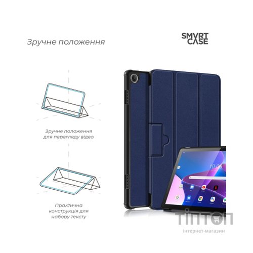 Чохол до планшета Armorstandart Smart Case Lenovo Tab M10 (3rd Gen) TB328 Blue (ARM63721)