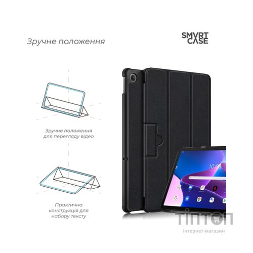 Чохол до планшета Armorstandart Smart Case Lenovo Tab M10 Plus (3rd Gen) TB125 Black (ARM63468)