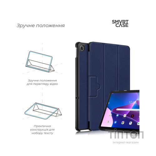 Чохол до планшета Armorstandart Smart Case Lenovo Tab M10 Plus (3rd Gen) TB125 Blue (ARM63719)