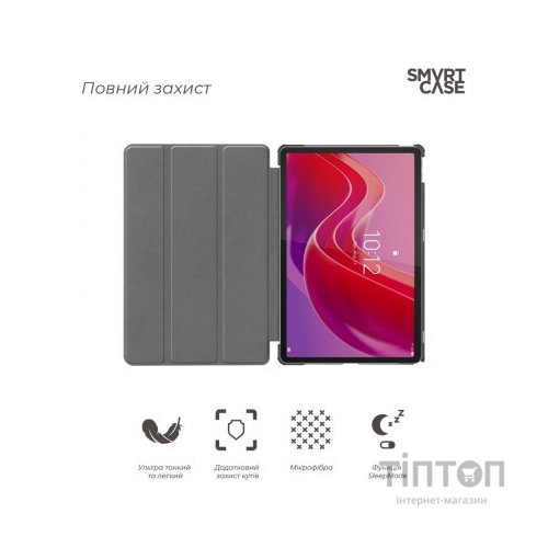 Чохол до планшета Armorstandart Smart Case Lenovo Tab M11 Black (ARM73105)