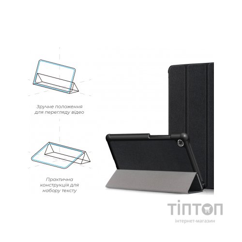 Чохол до планшета Armorstandart Smart Case Lenovo Tab M7 (ZA570168UA) LTE Black (ARM58606)