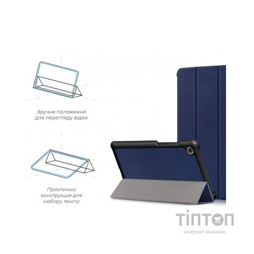 Чохол до планшета Armorstandart Smart Case Lenovo Tab M7 (ZA570168UA) LTE Blue (ARM58607)